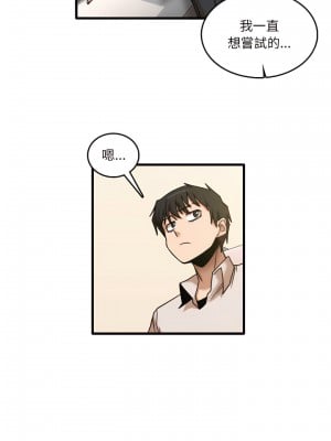 實習老師好麻煩 9-10話_09_02