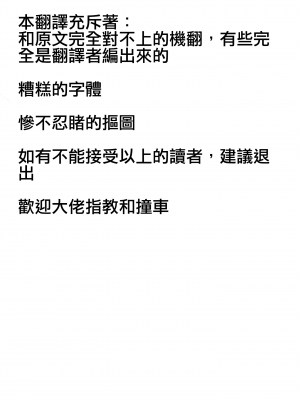 [Navy Blue (神楽七姫)] 好き!! (Fate／Grand Order) [中国翻訳] [DL版]_02