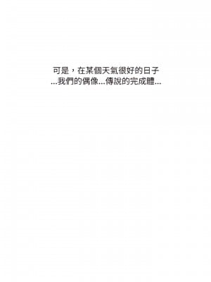 情事物語 Second 17-18話_17_05