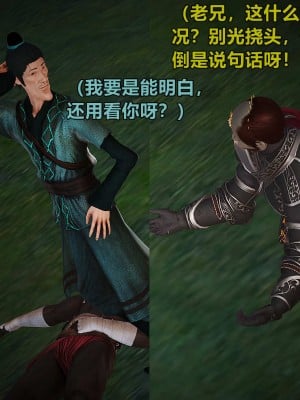 黄蓉襄阳后记20_013