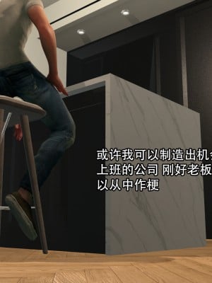[在人間湊數] 寢取他人人妻_0016