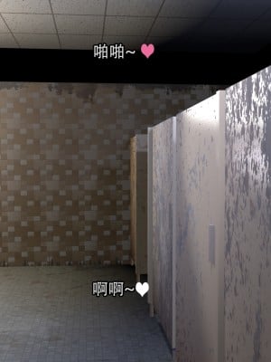 [在人間湊數] 寢取他人人妻_0264