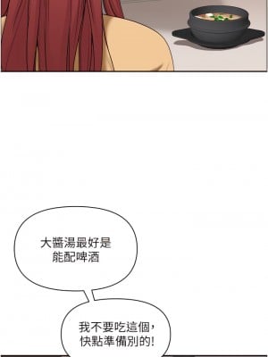 霸佔人妻 43-44話_43_09