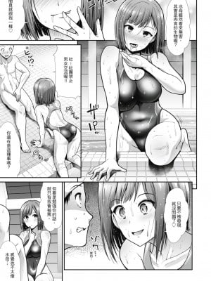 [風的工房][無碼][武将武] エゴイスティック ヴィーナス 無修正_風的工房058