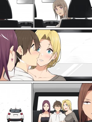 [のり御膳 (のり伍郎)] 今泉ん家はどうやらギャルの溜まり場になってるらしい5_098