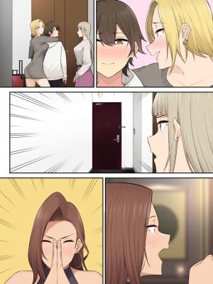 [のり御膳 (のり伍郎)] 今泉ん家はどうやらギャルの溜まり場になってるらしい5_103