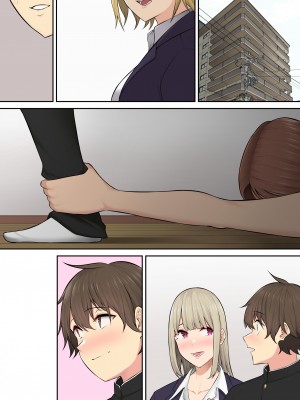 [のり御膳 (のり伍郎)] 今泉ん家はどうやらギャルの溜まり場になってるらしい5_169
