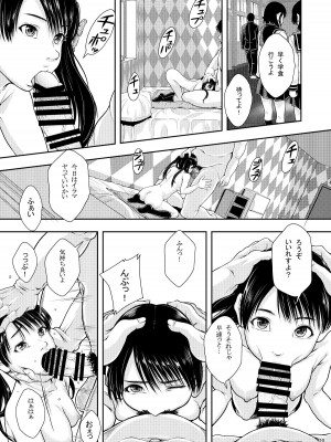 [まよねーず。]  県立東第三学区娼館_20