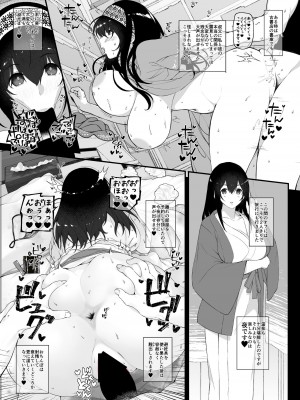 [Jekyll and Hyde (MAKOTO)] アイドルの同人誌 (アイドルマスター シンデレラガールズ) [DL版]_26