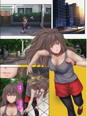 [サイクロン (和泉、冷泉)] みだれうち4 [vexling重制版機翻]_040