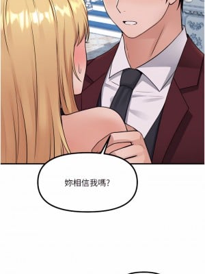 抖M女僕 46-47話_46_03