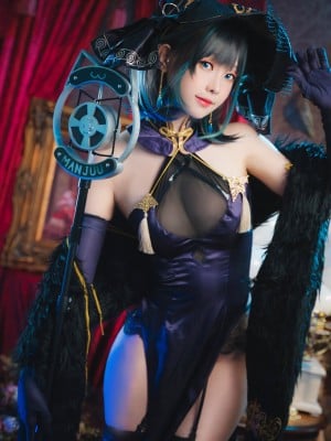 [Ely] Cheshire_26