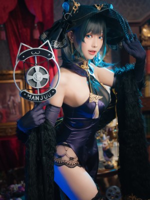[Ely] Cheshire_30