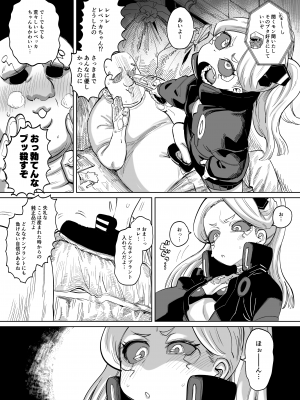 [デコ助18方(デコ助)] レベッカちゃんとズコバコ漫画 (サイバーパンク エッジランナーズ) Hentai Comics