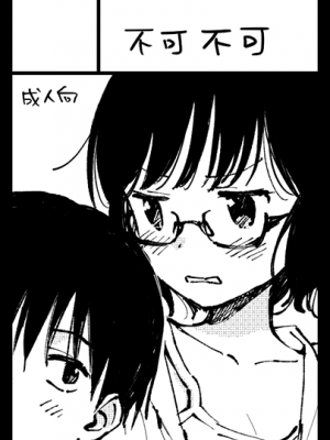 [PIXIV FANBOX] 関谷あさみ／ふか_2021_06_08_1