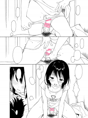 [PIXIV FANBOX] 関谷あさみ／ふか_2021_08_30_2