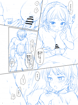 [PIXIV FANBOX] 関谷あさみ／ふか_2021_12_13_1