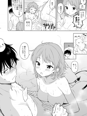 [PIXIV FANBOX] 関谷あさみ／ふか_2022_01_04_R18C99_2