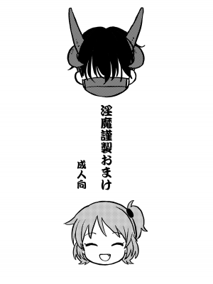 [PIXIV FANBOX] 関谷あさみ／ふか_2022_05_14_R18_1