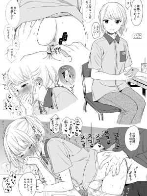 [PIXIV FANBOX] 関谷あさみ／ふか_2022_05_14_R18_3