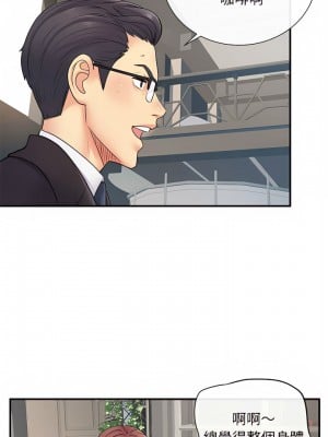 離婚過的她 17-18話_17_12