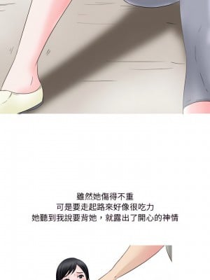 情事物語Honey 15-16話_15_4