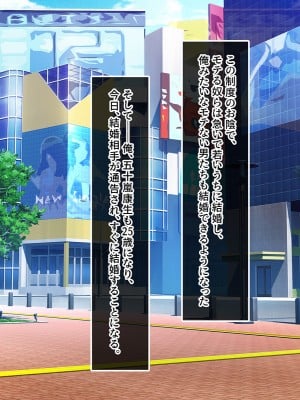 [やればできる娘。] ブサ男な俺と強制結婚させられた生意気新妻を従順に_003