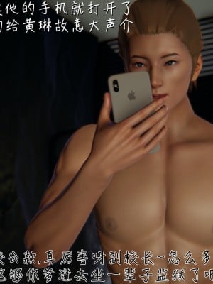 [見人就打] 艶妻沉淪 5_0007