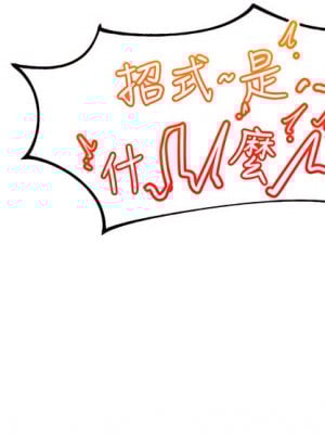 異世界催眠王 37-38話_37_07