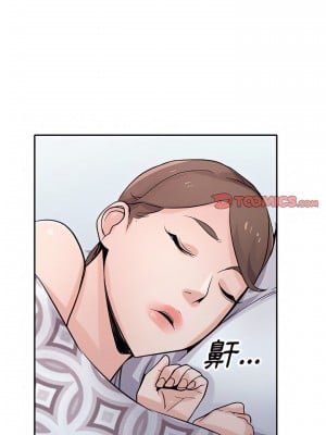 寄生姊夫家 62-63話_62_06