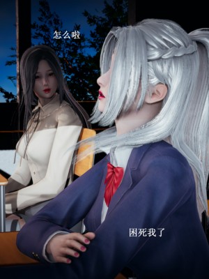 [Heath] 催眠手機（中）_0060