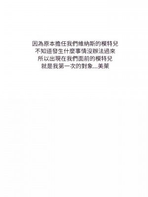 情事物語 Second 19-20話_19_04