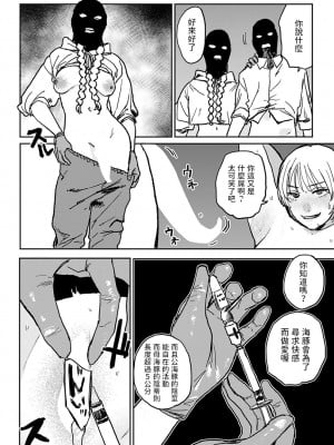 [研そうげん] better than sex vol.6 (COMIC アンスリウム 2022年11月号) [中国翻訳] [DL版]_10