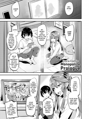 [ドラムス] ヒトリジメ｜Monopolize (x3200) [FAKKU] [無修正]_074