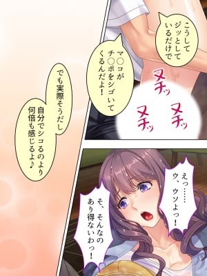[悶々堂] ドマゾな友達の母親と欲望のままに突き進む! ＜総集編＞_045