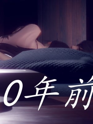 [敲西六] 安和喬 1 曲安回憶録_0009