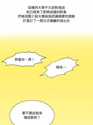情事物語Friend 25-26話_25_05