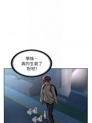 深度交流會 36-37話_36_10