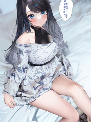 [Machi馬吉] 9月の＂OC＂ CG SET(日本語／English／中文)_049
