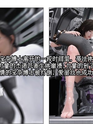 [DDK00] Final Vacation Vol.5_0008