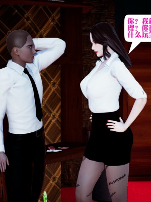 [大賢者] 楊冪與助理_0010