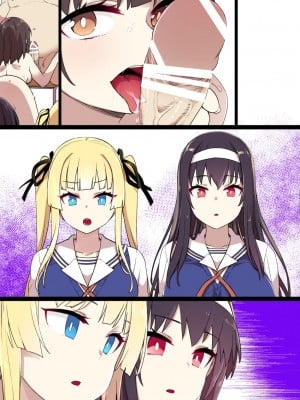 [草野郎] 冴えカノNTR漫画 (冴えない彼女の育てかた) [中国翻訳]_20_4594198_3