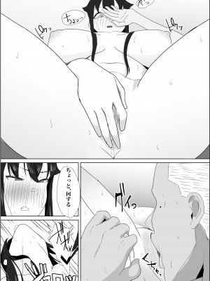 [ぷりんたい] 将来結婚を約束した大切な幼馴染が、DQN先輩に寝取られていることを僕はまだ知らない。_18