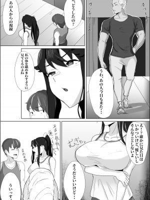 [ぷりんたい] 将来結婚を約束した大切な幼馴染が、DQN先輩に寝取られていることを僕はまだ知らない。_05