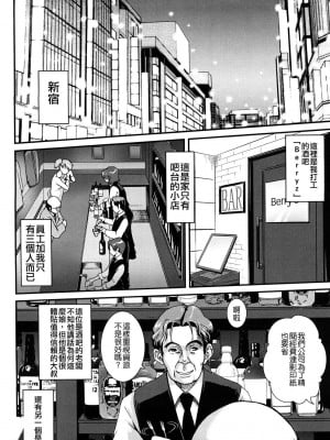 [字圖坊][URAN] いちごま～ぶる [無修正]_WI_010_010