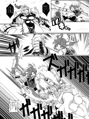 (C100) [A.V.特攻隊 (つなみるく)] 特務艦カゲロウ 魔胎編 (艦隊これくしょん -艦これ-)_08