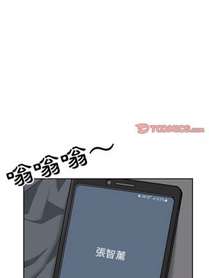 我的雙胞胎老公 24-25話_24_09