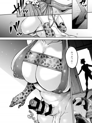 [八樹ひより] ふたなり大図書館が擬牝台でオナる話 (東方Project) [DL版]_09