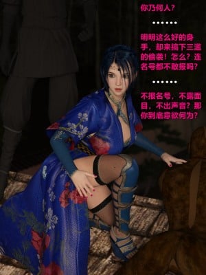 [3D][smallflyingrat (小飞鼠)] 迷欲绑缚 1-5_0174