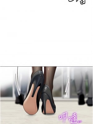 帳篷裡的秘密 41-42話_41_02
